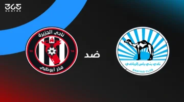 توقيت المواجهة.. موعد مباراة الجزيرة وبني ياس في ربع نهائي كأس رئيس الدولة والقناة الناقلة